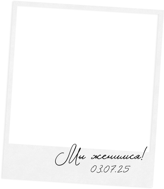 рамка